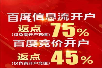 某信息流广告公司成功案例：内容创意与传播的秘诀